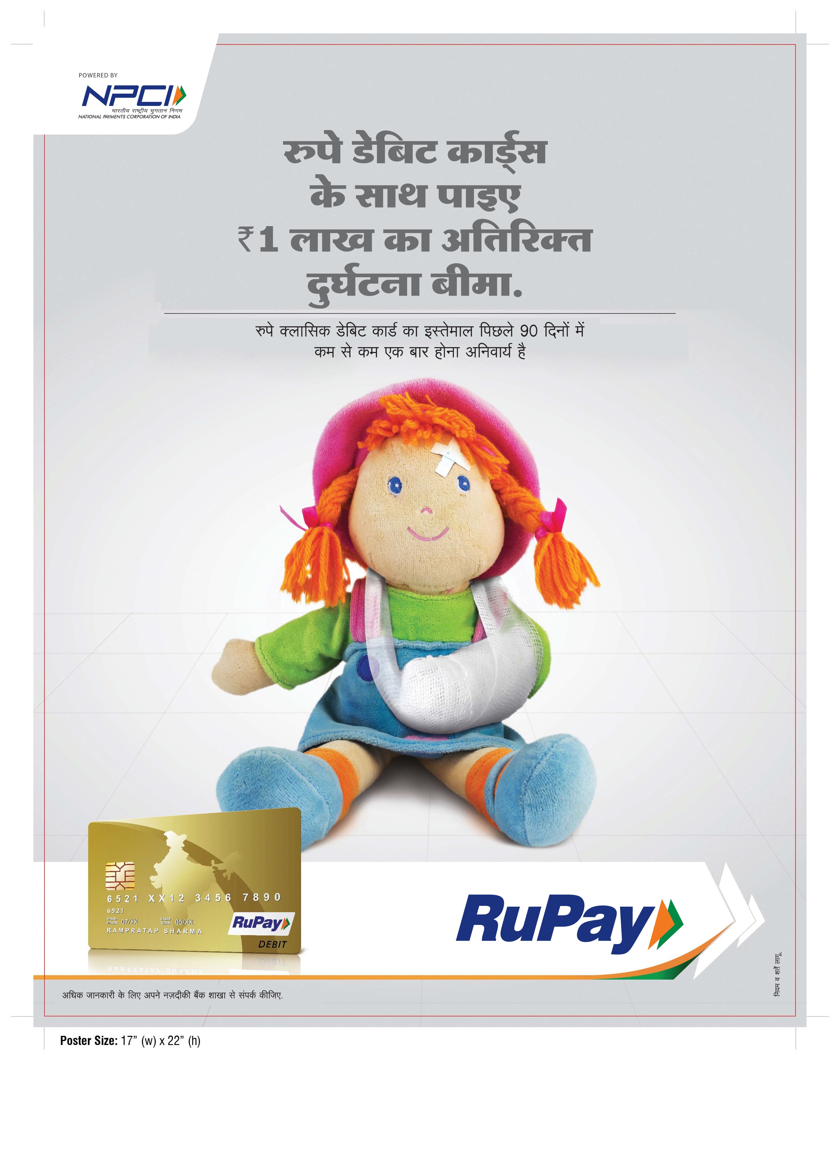 NEFT / RTGS